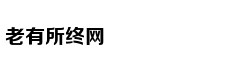 狮子座不管几岁，谈起恋爱来都像是5岁